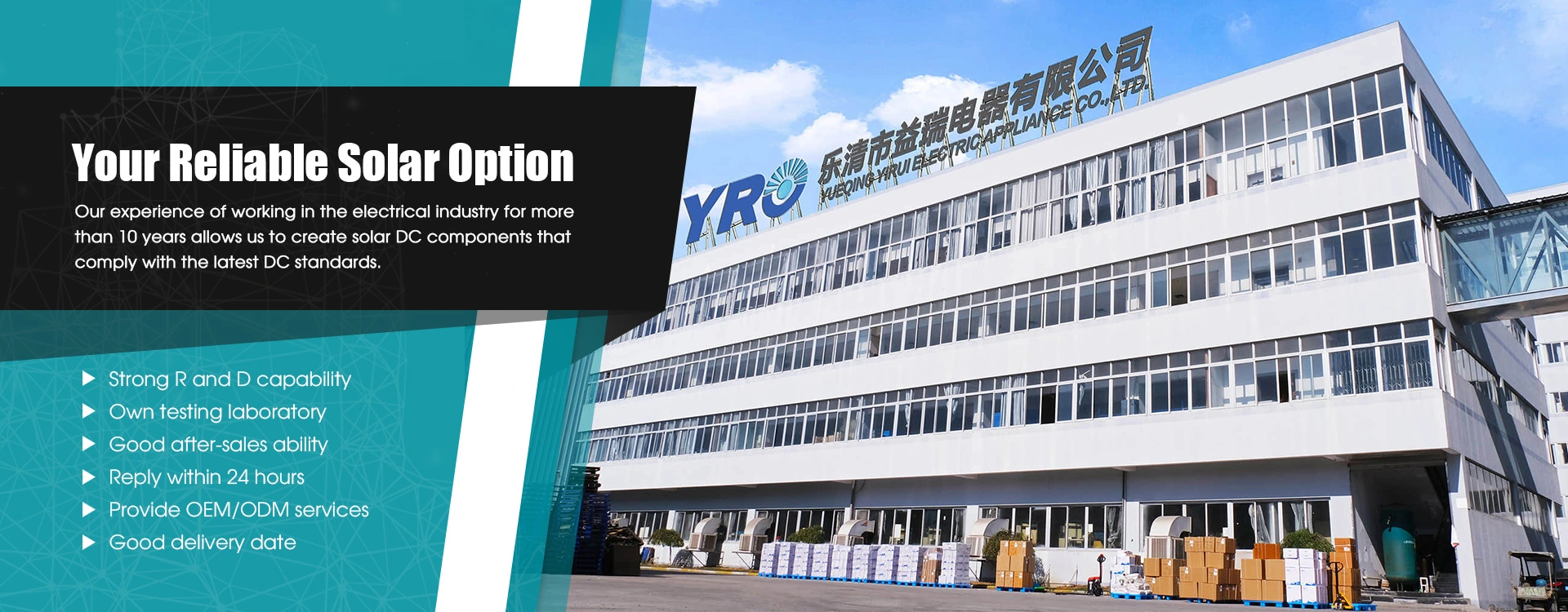 Công ty TNHH Thiết bị Điện Yirui Yirui, Ltd.