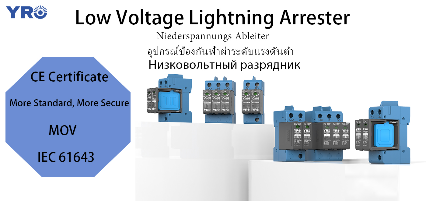 Một arrester sét là gì?