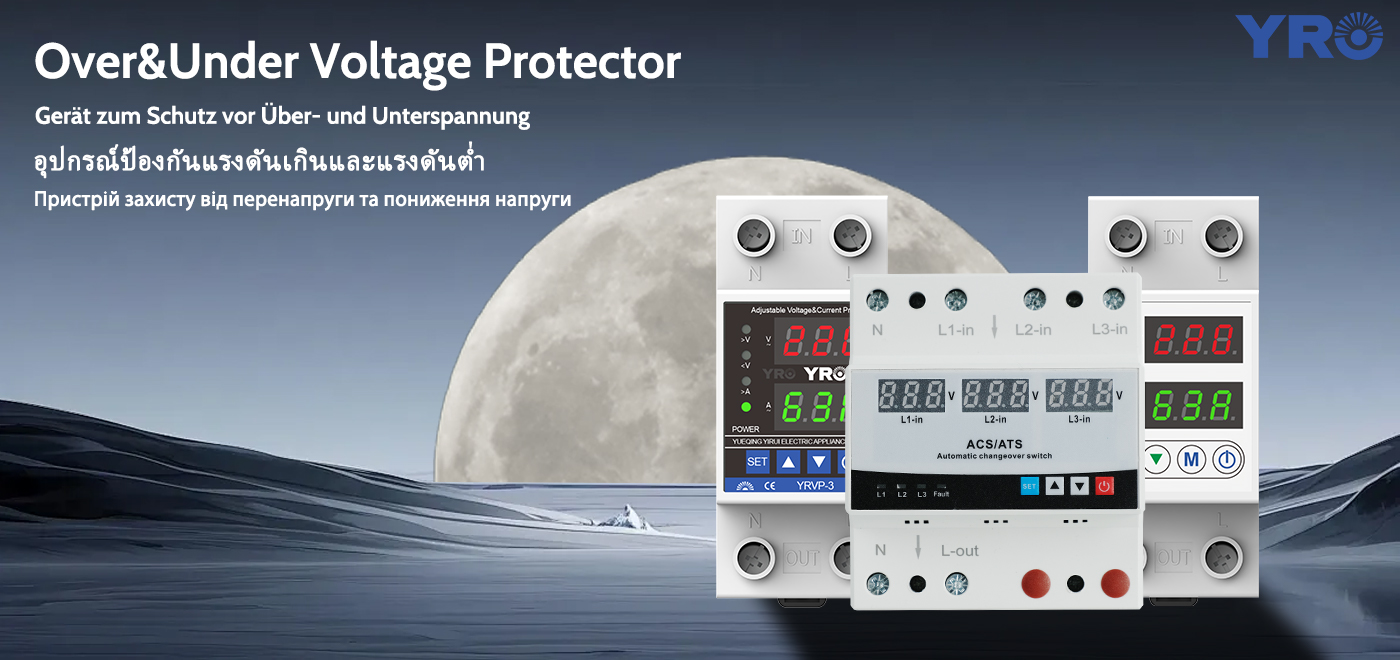 Sự khác biệt giữa OUV và RCD là gì?