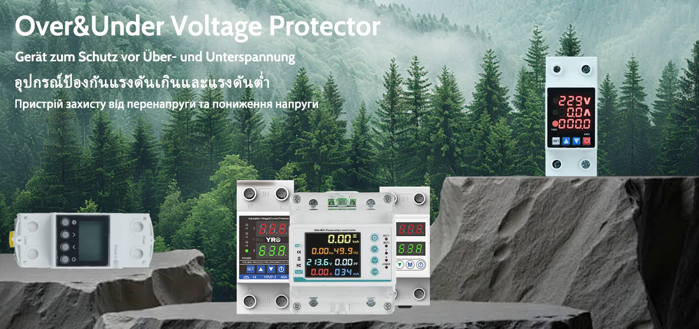 Sự khác biệt giữa bộ bảo vệ quá áp và thấp áp một pha và ba pha là gì