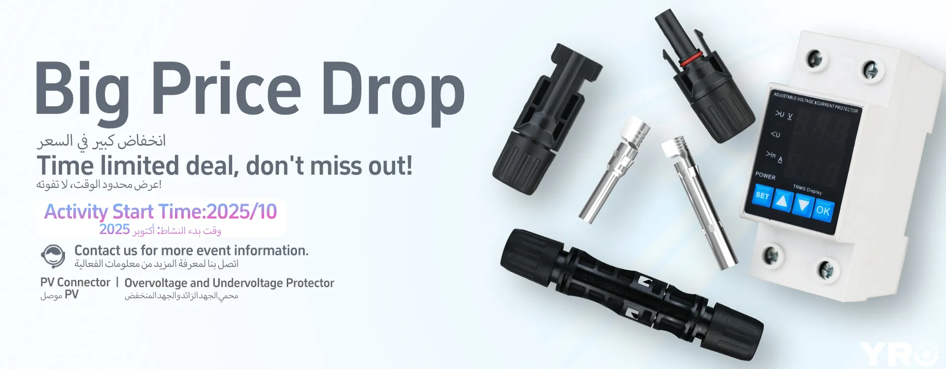 YRO Bảo vệ điện áp trên và dưới Ưu đãi độc quyền trong thời gian có hạn