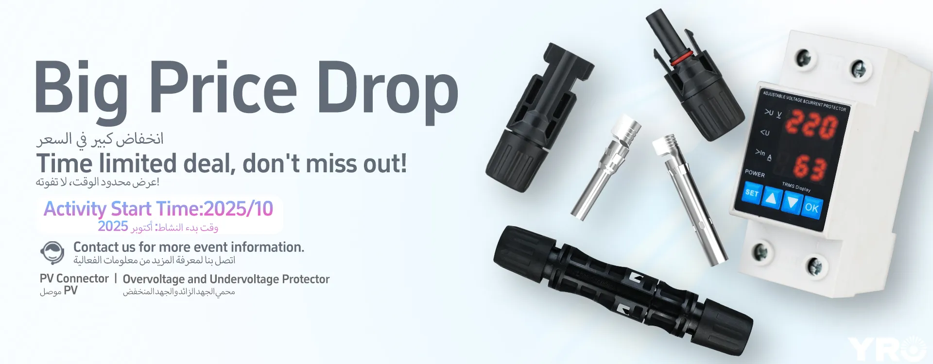 yrosolar Bộ bảo vệ điện áp trên và dưới Ưu đãi độc quyền trong thời gian có hạn