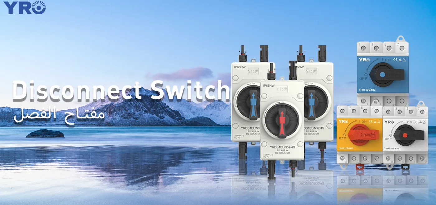 So với các thiết bị bảo vệ mạch khác, ưu điểm của công tắc cách ly được phản ánh ở đâu?