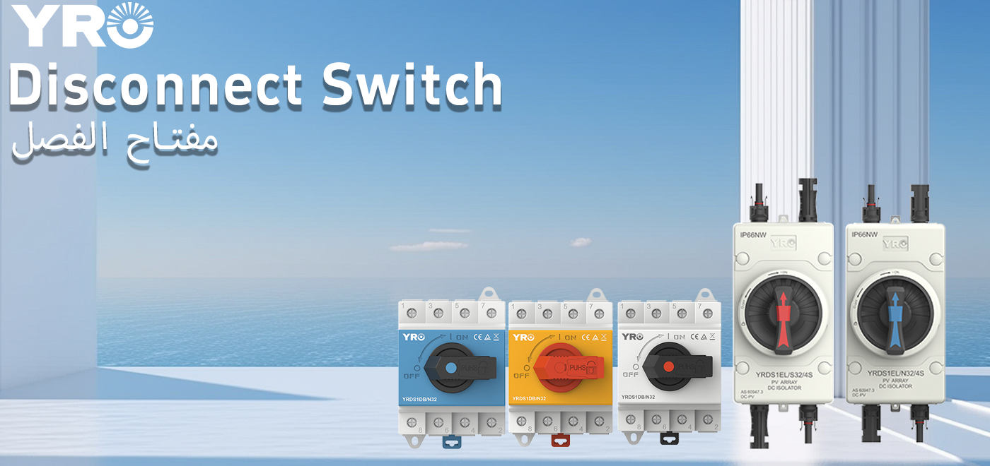 Thành phần nào mà hệ thống điện của bạn có thể bị thiếu?