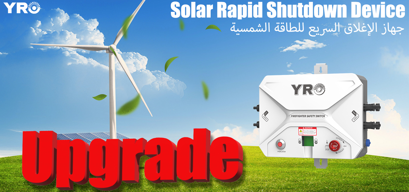 Liệu độ tin cậy của việc tắt nhanh năng lượng mặt trời có thực sự chịu được thử thách của thời tiết mười năm không?